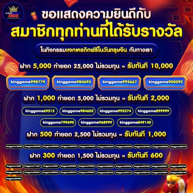 เว็บหวยออนไลน์ ถูกกฎหมาย เว็บตรง ฝากถอนออโต้ สล็อต เว็บสล็อต 2026