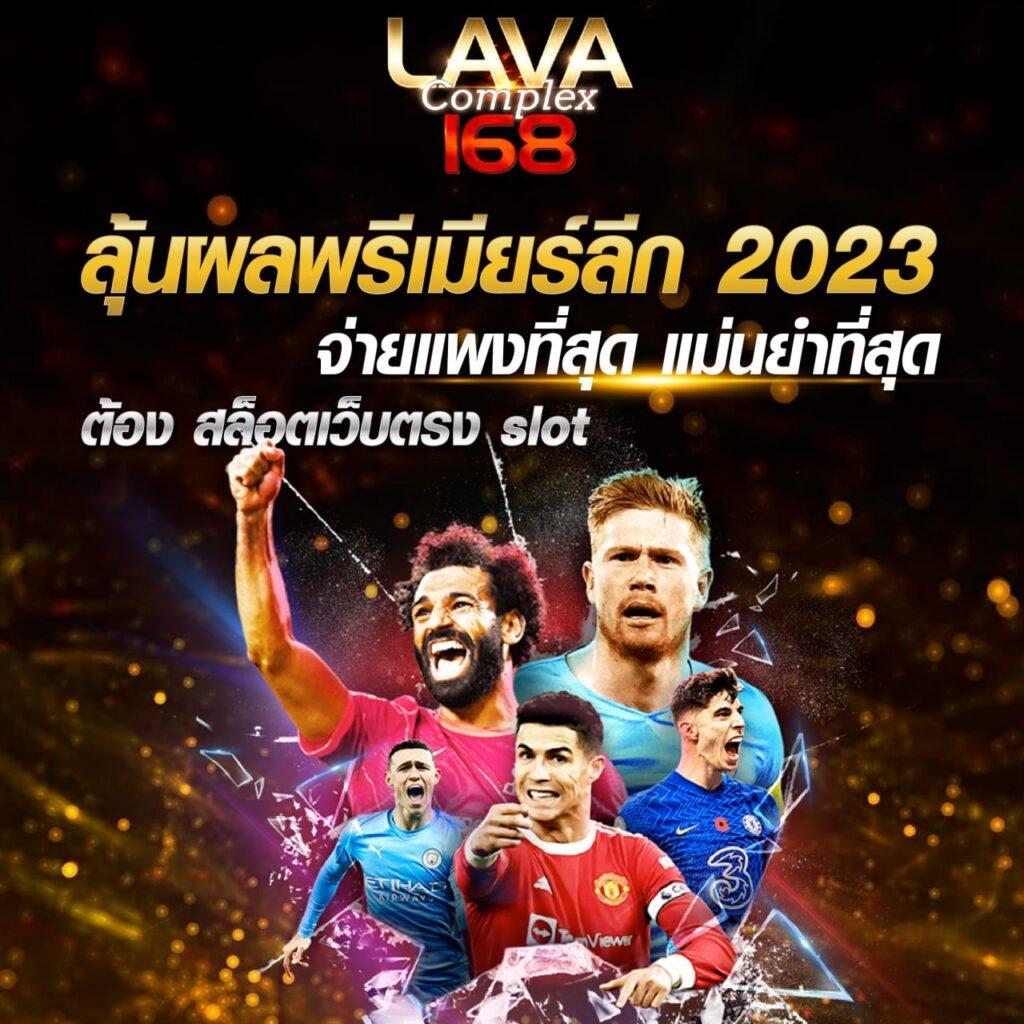 เวป24 เว็บพนันเว็บตรง สล็อต ฝากถอนออโต้ ไม่ผ่านเอเย่นต์ 2026
