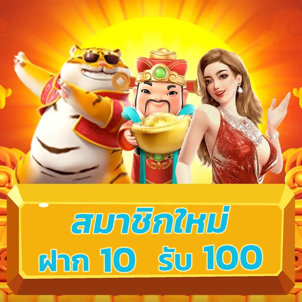 เว็ปสล็อต เว็บตรง สล็อต ฝากถอนออโต้ ไม่ผ่านเอเย่นต์ 2026