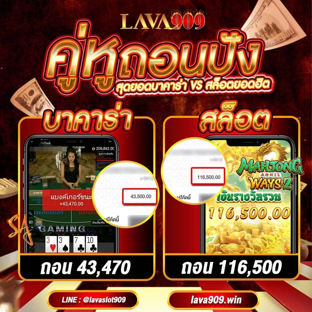 เศรษฐี99สล็อต โค้ดฟรี เว็บตรง สล็อต ฝากถอนออโต้ 2026