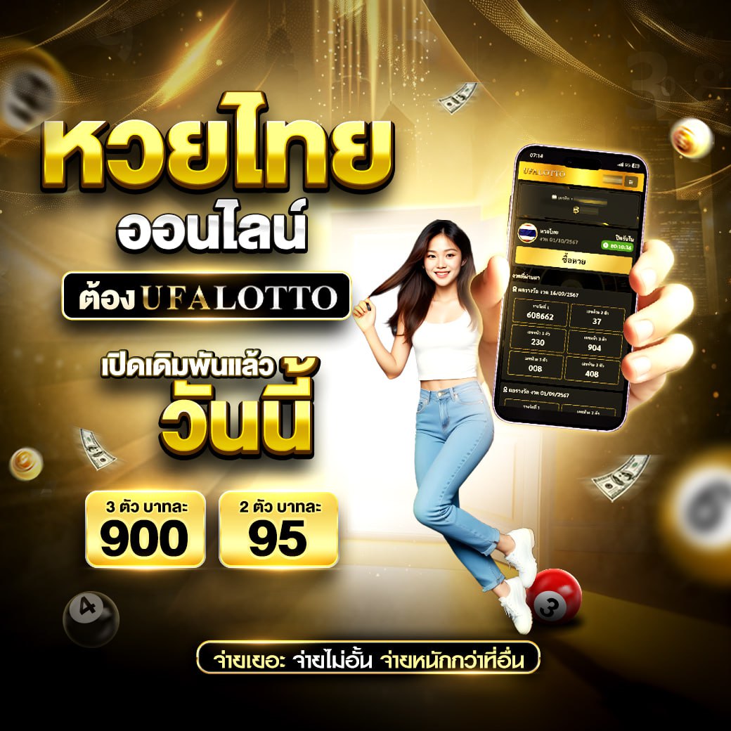 เอ็มโฟ เว็บตรง สล็อต ฝากถอนออโต้ ไม่ผ่านเอเย่นต์ 2026