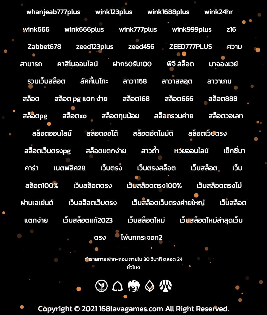 เฮงเฮง 888 สล็อต เว็บตรง สล็อต ฝากถอนออโต้ ไม่ผ่านเอเย่นต์ 2026