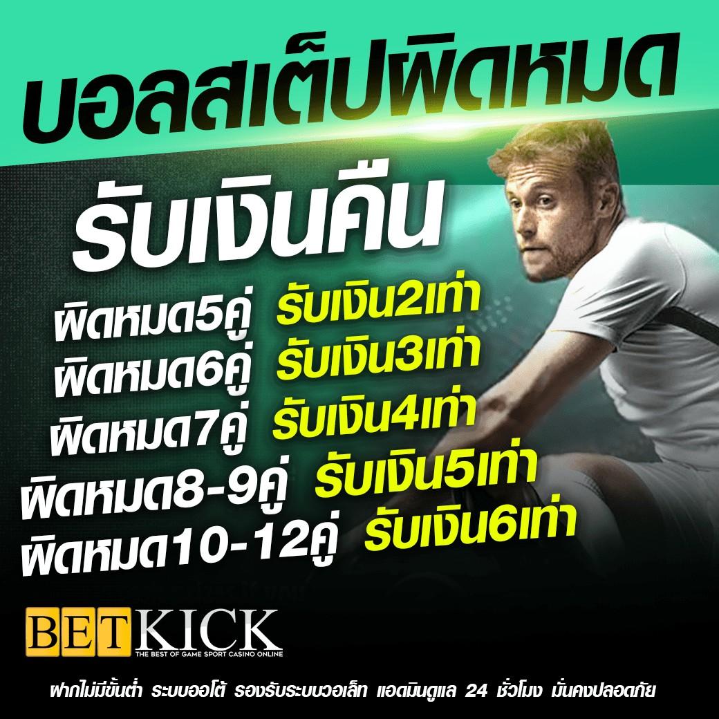 แคท888 เว็บตรงสล็อต ฝากถอนออโต้ ไม่ผ่านเอเย่นต์ ปี 2026