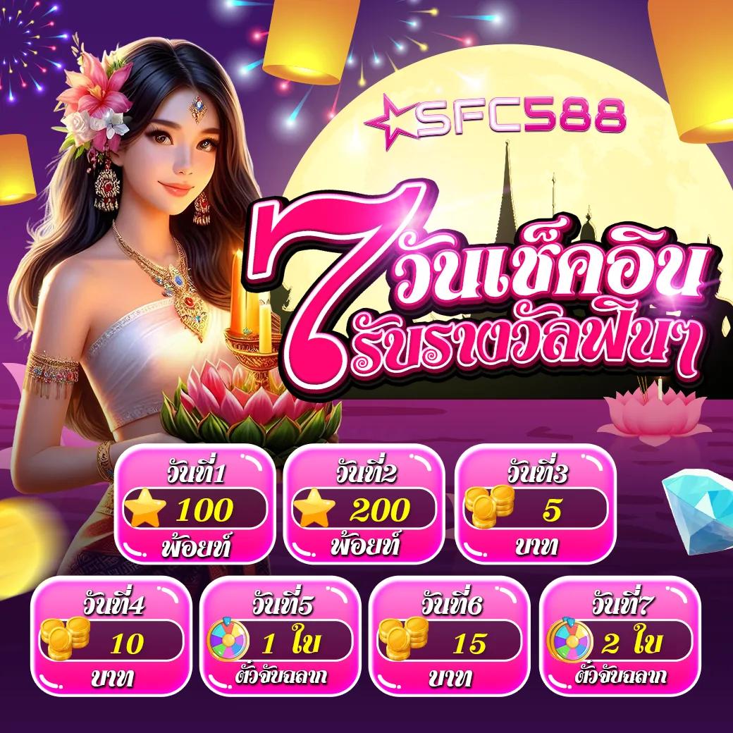 แคนดี้ 888 เว็บตรง สล็อต ฝากถอนออโต้ ไม่ผ่านเอเย่นต์ 2026