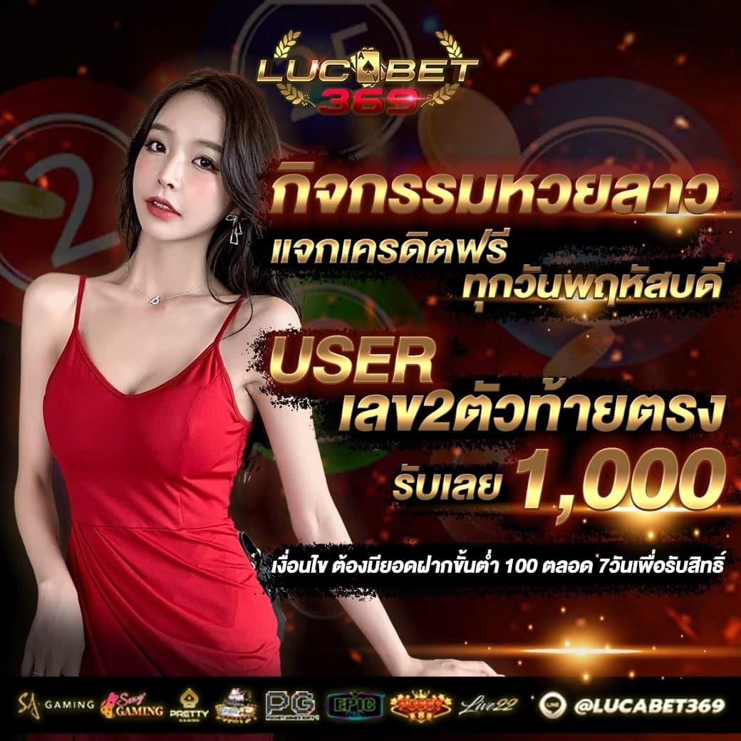 แจกเครดิตฟรี 100 ไม่ต้องฝาก ไม่ต้องแชร์ ล่าสุด วันนี้ เว็บตรง สล็อต ฝากถอนออโต้ 2026