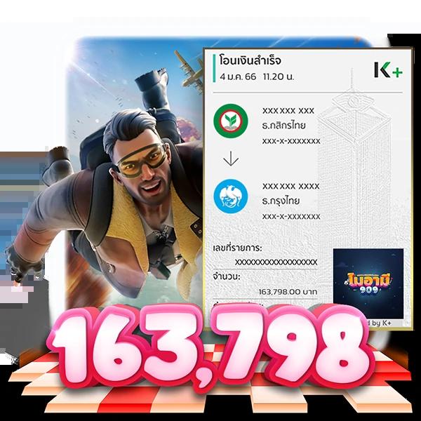 แซน999 เว็บตรง สล็อต ฝากถอนออโต้ ไม่ผ่านเอเย่นต์ 2026