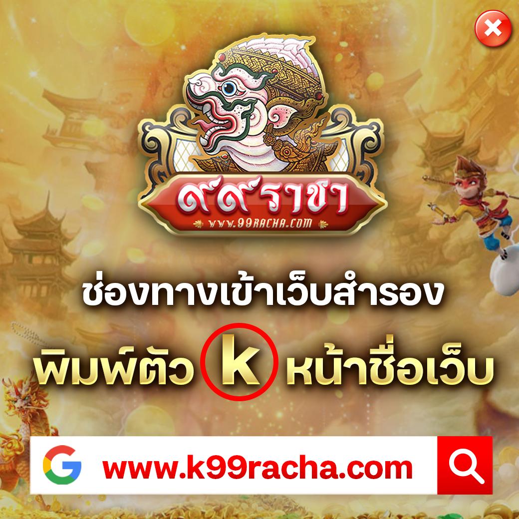 แท่งหวย24 net เว็บตรง สล็อต ฝากถอนออโต้ ไม่ผ่านเอเย่นต์ 2026