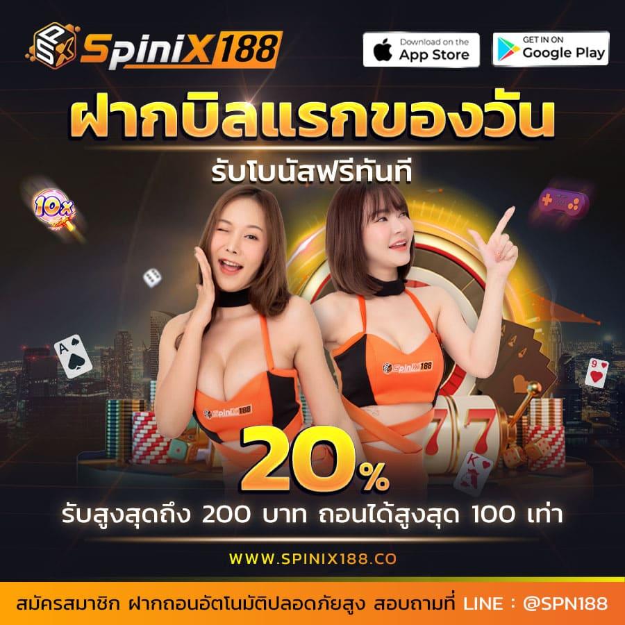 แพทเบส com เข้าสู่ระบบ เว็บตรง สล็อต ฝากถอนออโต้ ไม่ผ่านเอเย่นต์ 2026