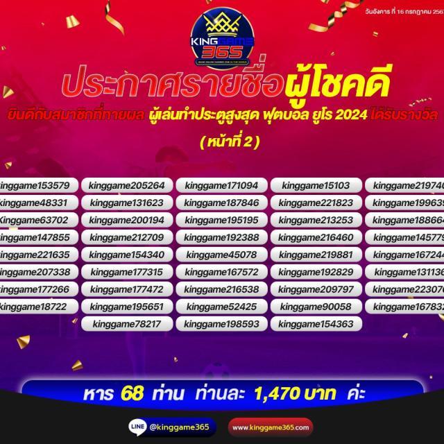 โค้ดเครดิตฟรีล่าสุด เว็บตรง สล็อต ฝากถอนออโต้ 2026