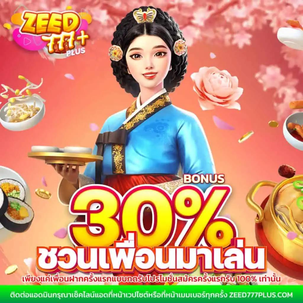 โค้ดเครดิตฟรีไม่ต้องแชร์ เว็บตรง สล็อต ฝากถอนออโต้ ไม่ผ่านเอเย่นต์ 2026