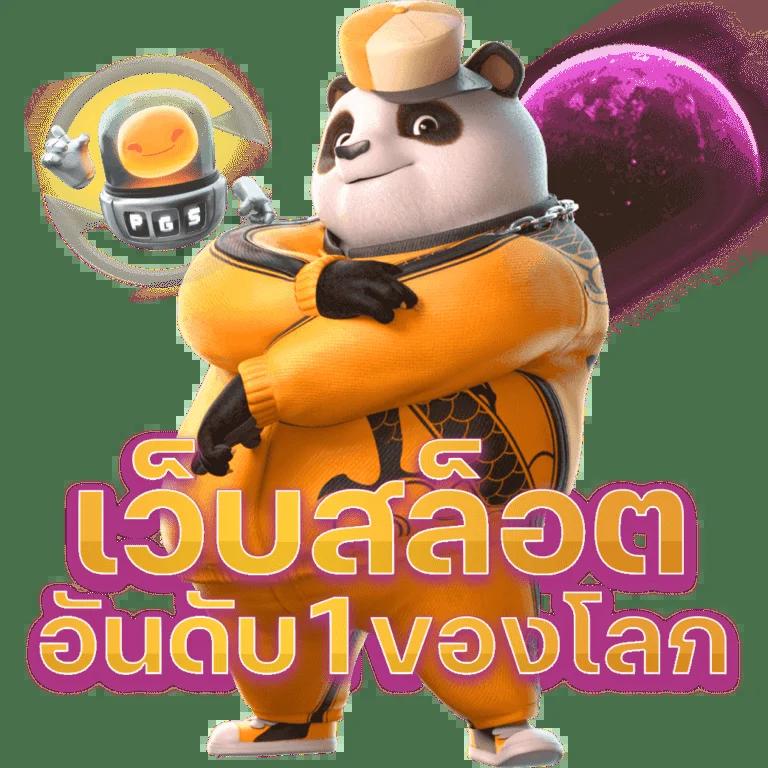 โจ๊กเกอร์999 เว็บตรง สล็อต ฝากถอนออโต้ ไม่ผ่านเอเย่นต์ 2026