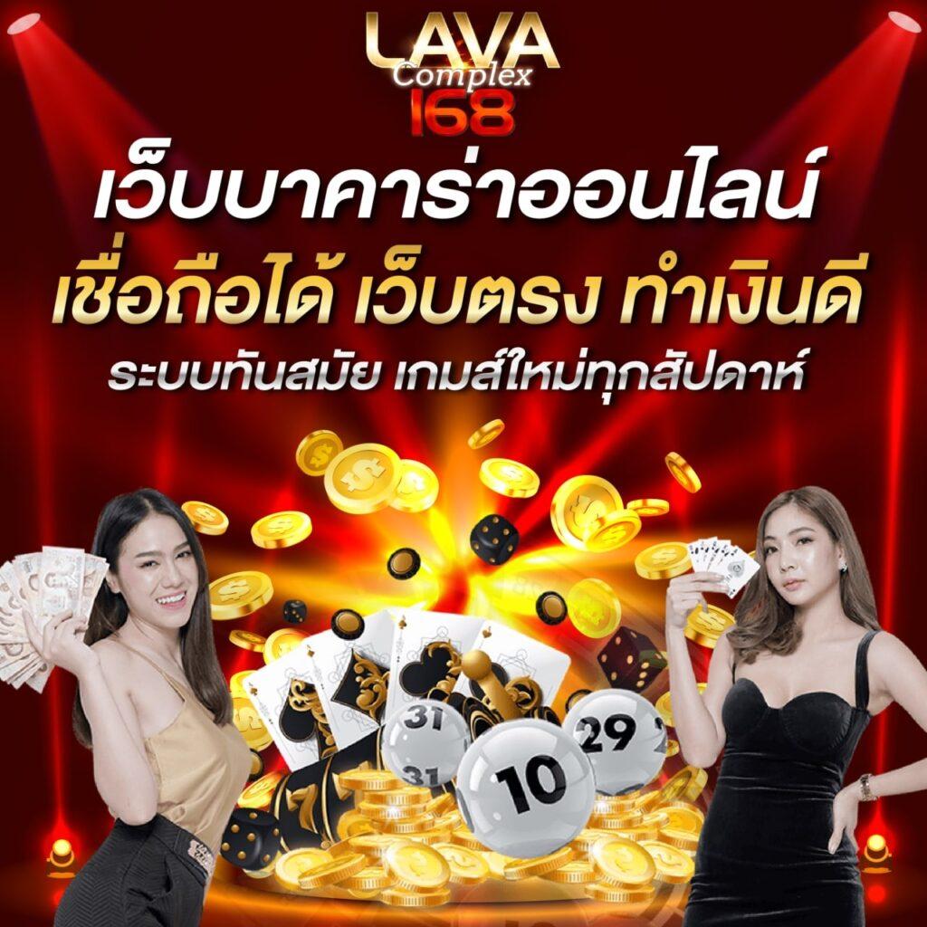 โทนี่168 เว็บตรง สล็อต ฝากถอนออโต้ไม่ผ่านเอเย่นต์ 2026