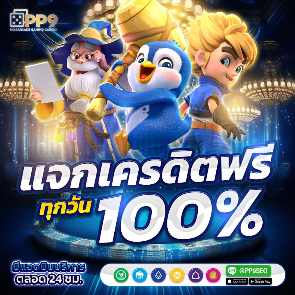 โปร ฝาก 1 รับ 20 ล่าสุด เว็บตรง สล็อต ฝากถอนออโต้ ไม่ผ่านเอเย่นต์ 2026