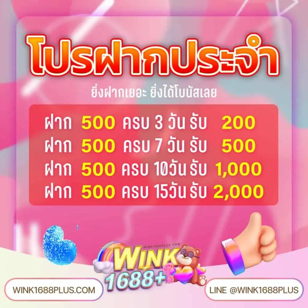 โปรฝาก5รับ100ถอนไม่อั้นวอเลท เว็บตรง สล็อต ฝากถอนออโต้ 2026