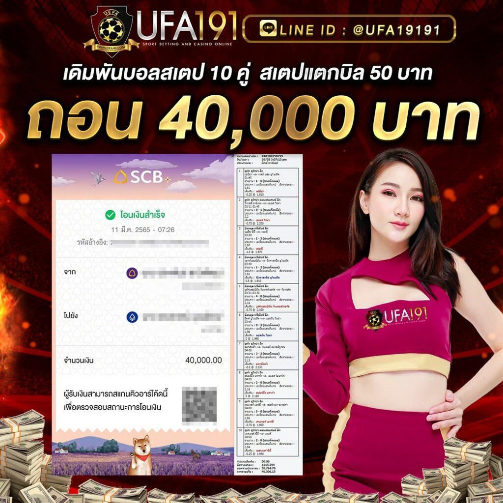 โปรฝาก 20 รับ 100 wallet เว็บตรง สล็อต ฝากถอนออโต้ 2026