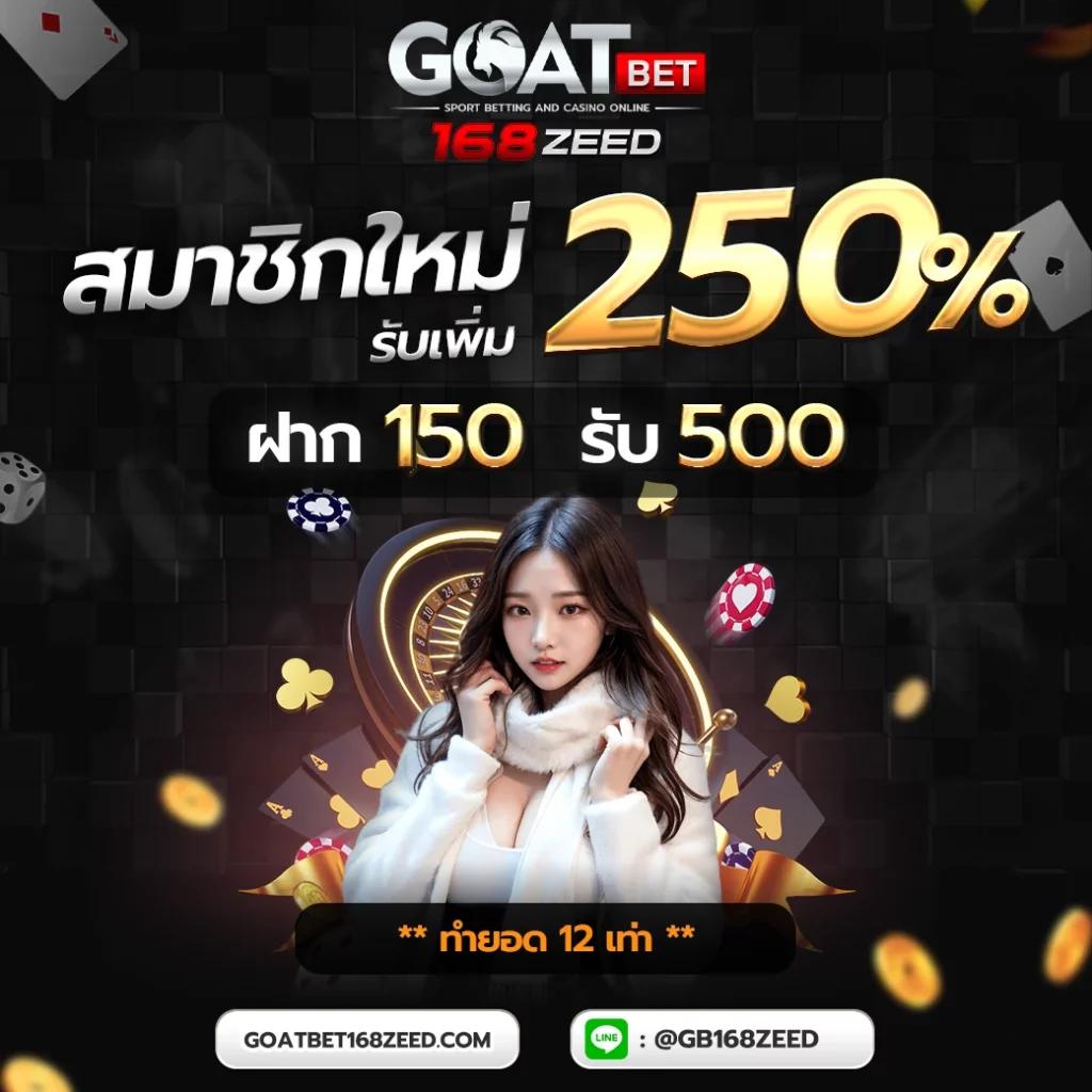 ให้ ทุน เล่นฟรี 100 บาท เว็บตรง สล็อต ฝากถอนออโต้ ไม่ผ่านเอเย่นต์ 2026