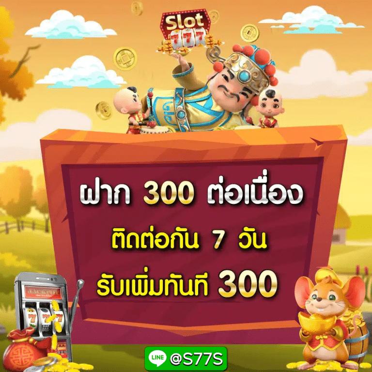 ไทยสยามเบท เว็บตรง สล็อต ฝากถอนออโต้ ไม่ผ่านเอเย่นต์ 2026